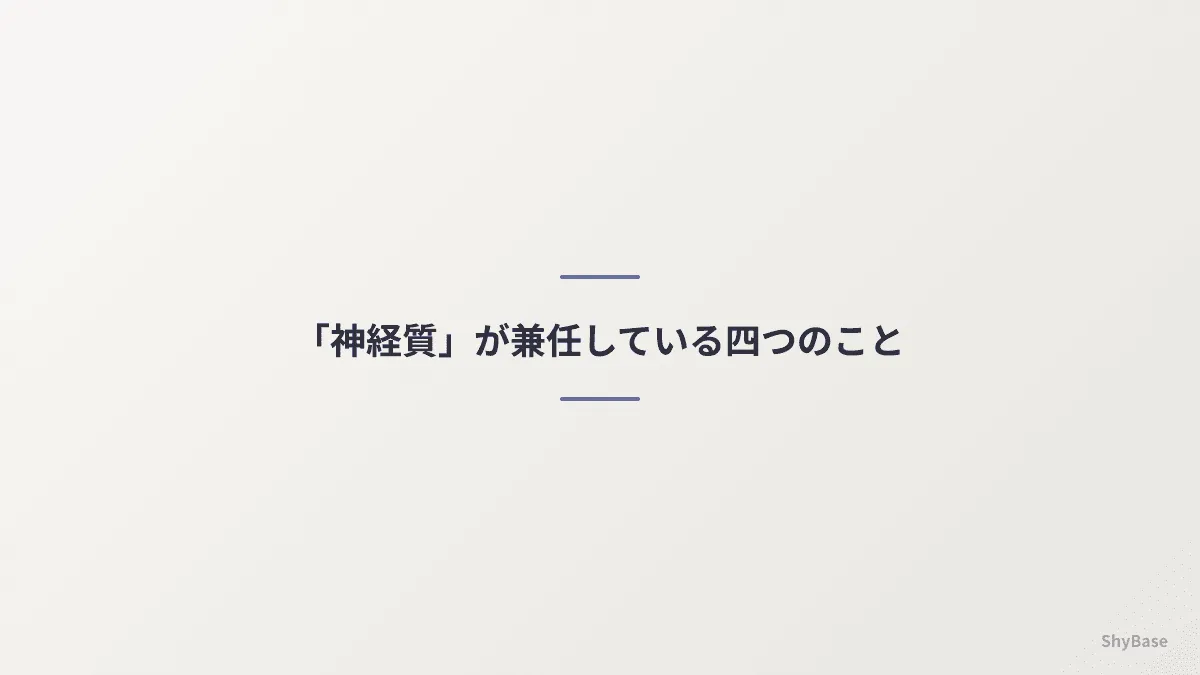 揃えたくなる机の上
