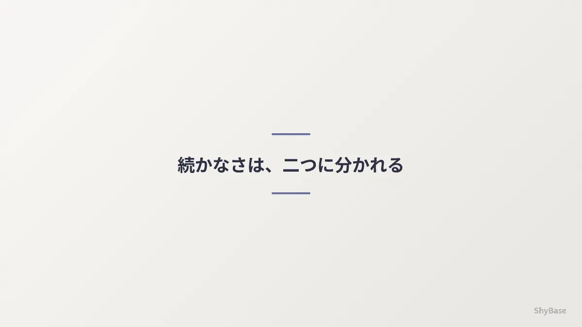 読みかけのまま積まれた本