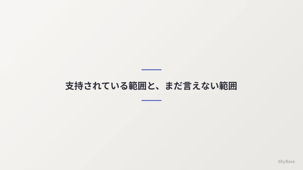 観葉植物の効果——支持されている範囲と、まだ言えない範囲